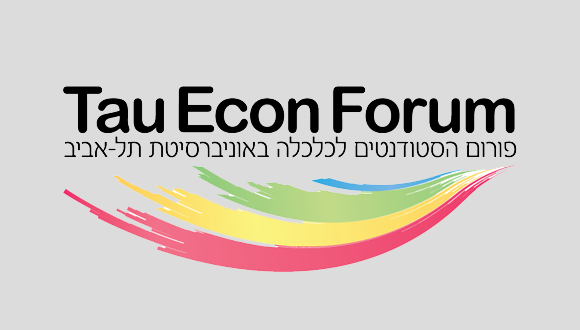 פורום הסטודנטים לכלכלה - Tau Econ Forum